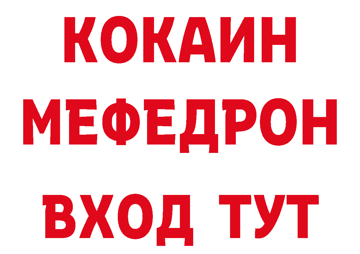 Марки NBOMe 1,5мг зеркало площадка мега Красный Холм