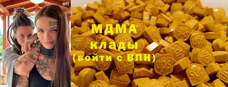 MDMA crystal  купить  цена  Красный Холм 